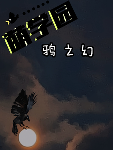 【热门】江岸小说内容介绍_江岸全集内容在线阅读