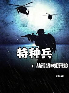 【热门】莫一张小军小说内容介绍_莫一张小军全集内容在线阅读