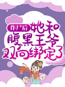 【热门】慕凤烟夜璃玦小说内容介绍_慕凤烟夜璃玦全集内容在线阅读