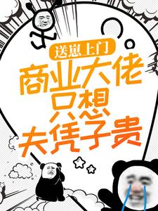 【热门】欧阳瑞西穆季云小说内容介绍_欧阳瑞西穆季云全集内容在线阅读