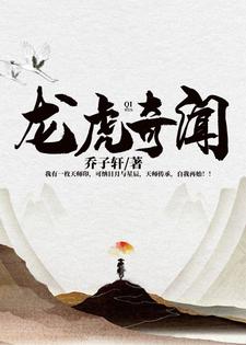 陈容秦千雪江妍张道陵《天师》小说剧情介绍_小说主角是陈容秦千雪江妍张道陵的小说剧情