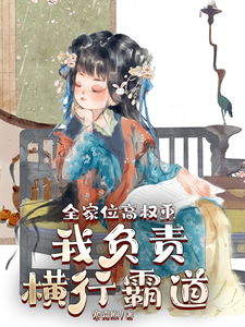 【热门】叶蓁蓁叶时安小说内容介绍_叶蓁蓁叶时安全集内容在线阅读