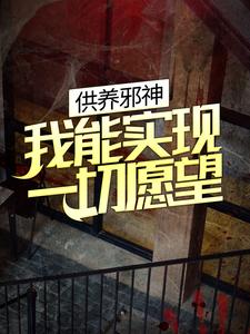 陈九胡眉小说阅读地址_陈九胡眉小说内容纲要剧情解析