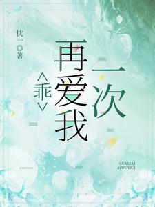 【热门】林心语沈言川小说内容介绍_林心语沈言川全集内容在线阅读