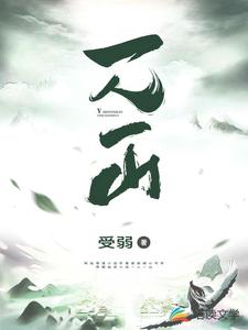 白清君碧澜水君(一人一山)小说完结版