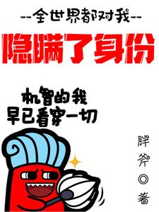 楚尘陆囡囡是什么小说，楚尘陆囡囡小说讲述了什么内容？哪里可以阅读楚尘陆囡囡小说