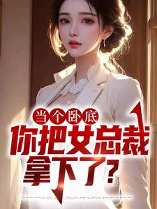 【热门】苏晚婷陈寻小说内容介绍_苏晚婷陈寻全集内容在线阅读